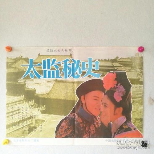 办理摩纳哥