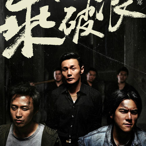 办个采矿许可证
